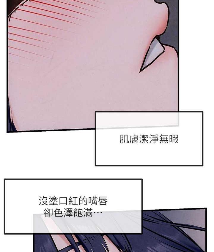 49P - 欲海交锋