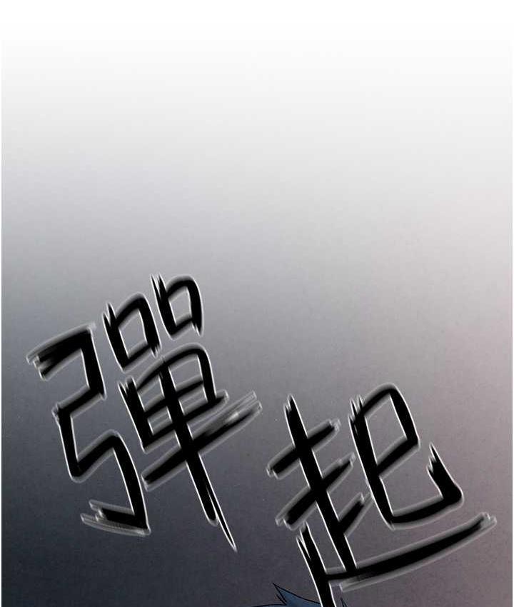 58P - 欲海交锋
