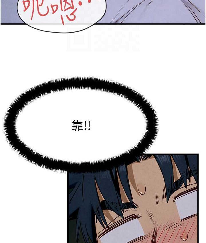 61P - 欲海交锋