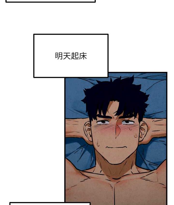 78P - 欲海交锋