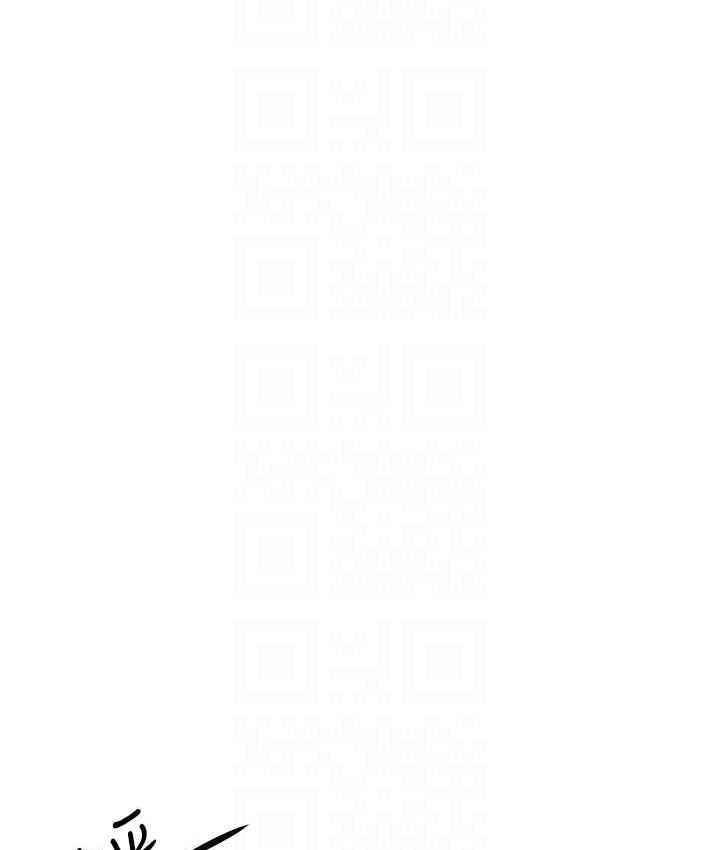 88P - 欲海交锋