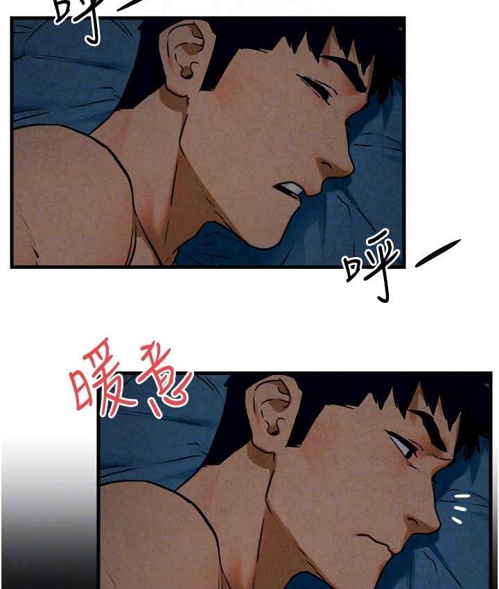 89P - 欲海交锋