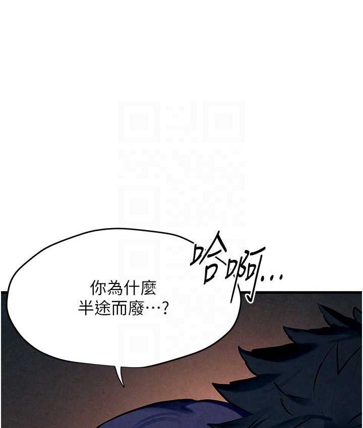 93P - 欲海交锋