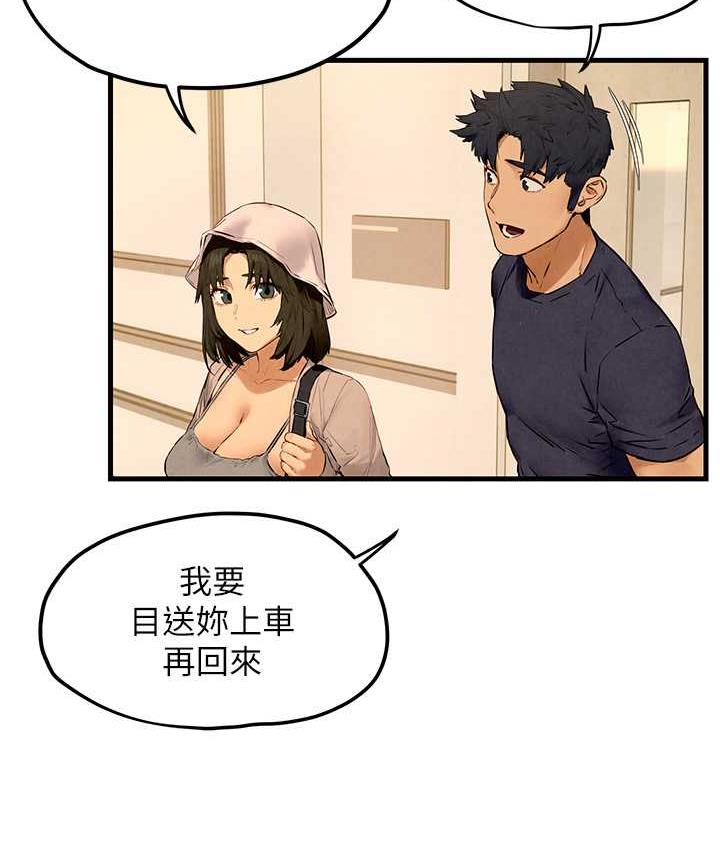 101P - 欲海交锋