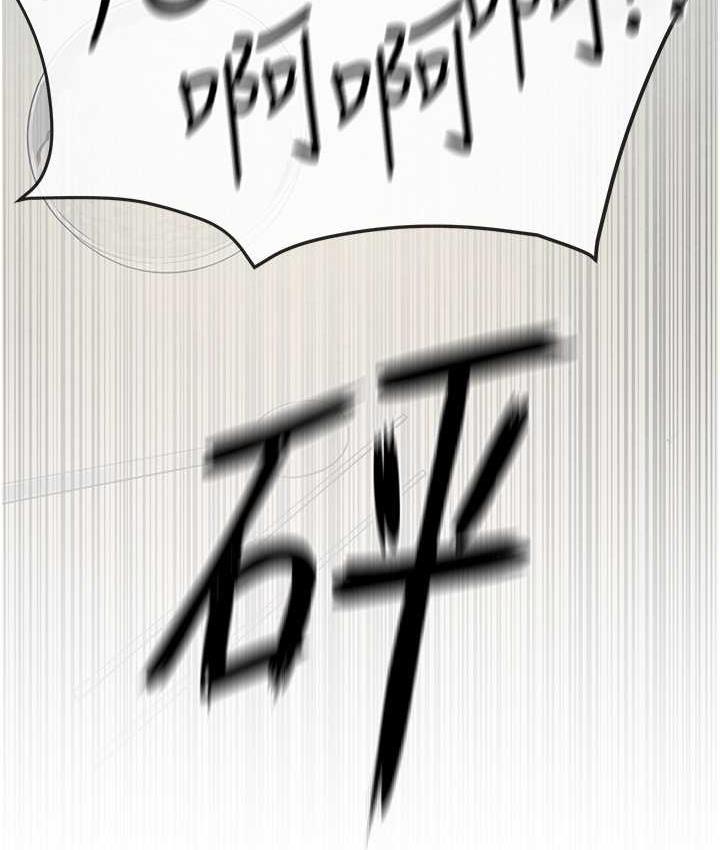 11P - 欲海交锋
