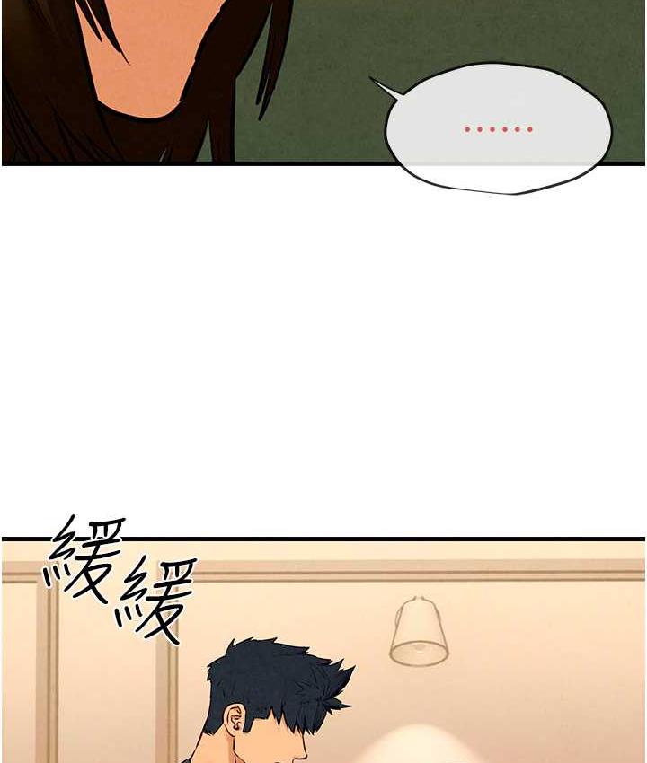 117P - 欲海交锋
