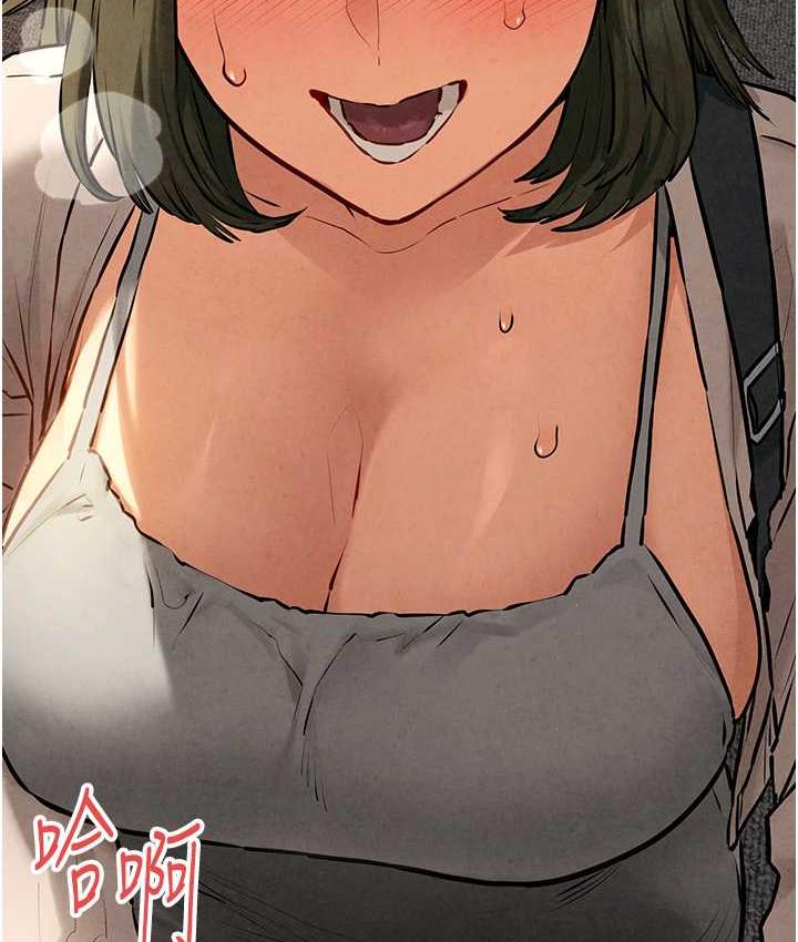 121P - 欲海交锋