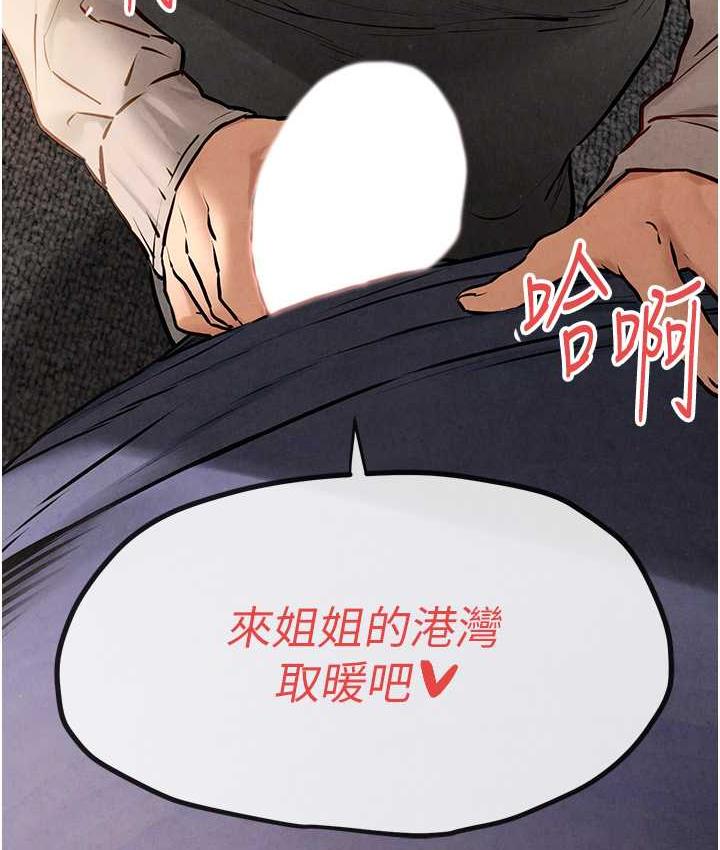 122P - 欲海交锋