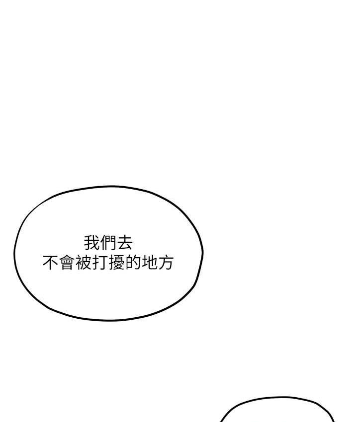 124P - 欲海交锋