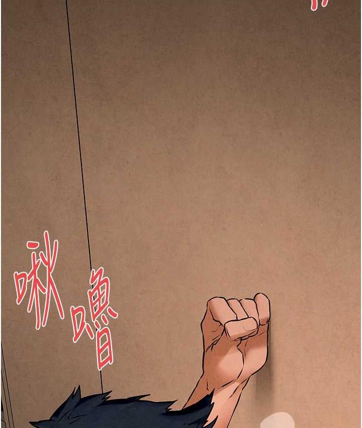 127P - 欲海交锋