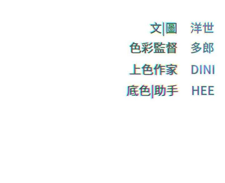 131P - 欲海交锋