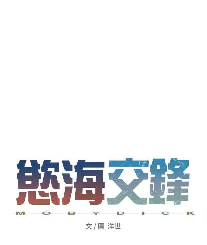 13P - 欲海交锋