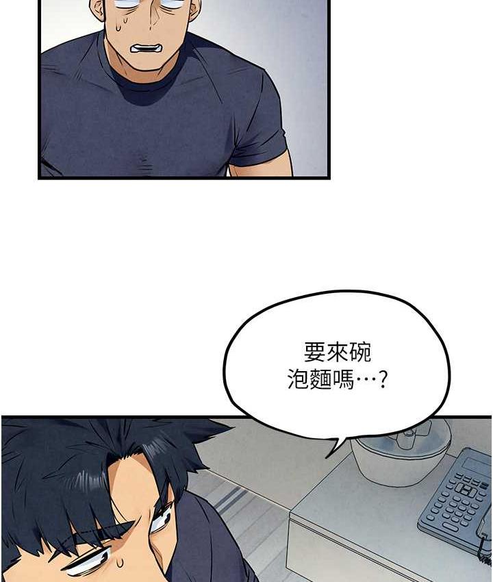 31P - 欲海交锋