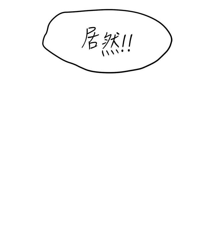34P - 欲海交锋