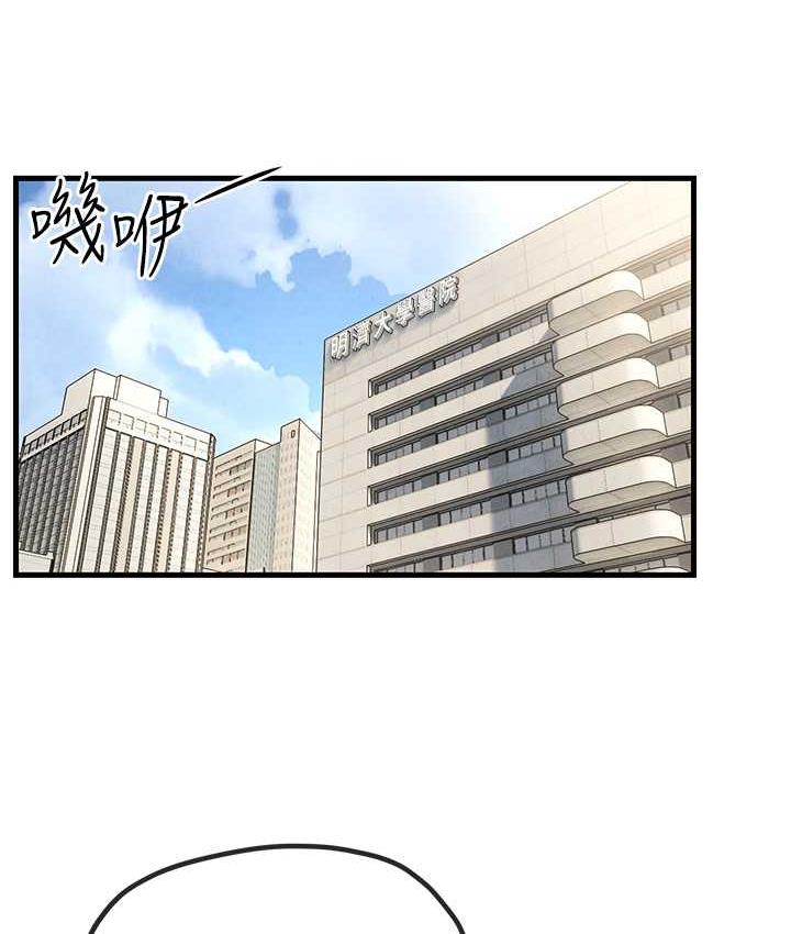 35P - 欲海交锋