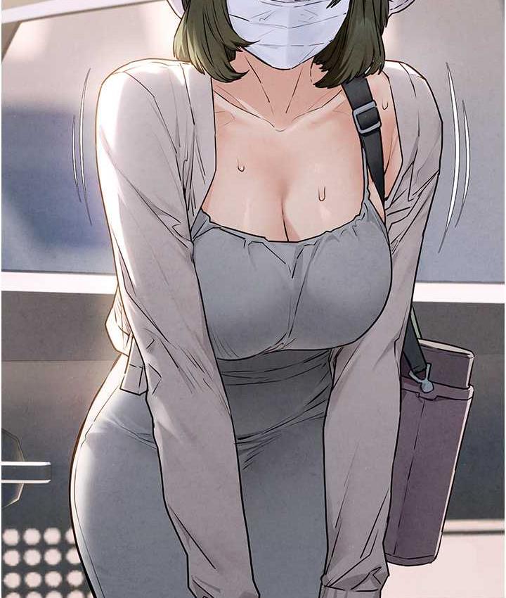 38P - 欲海交锋
