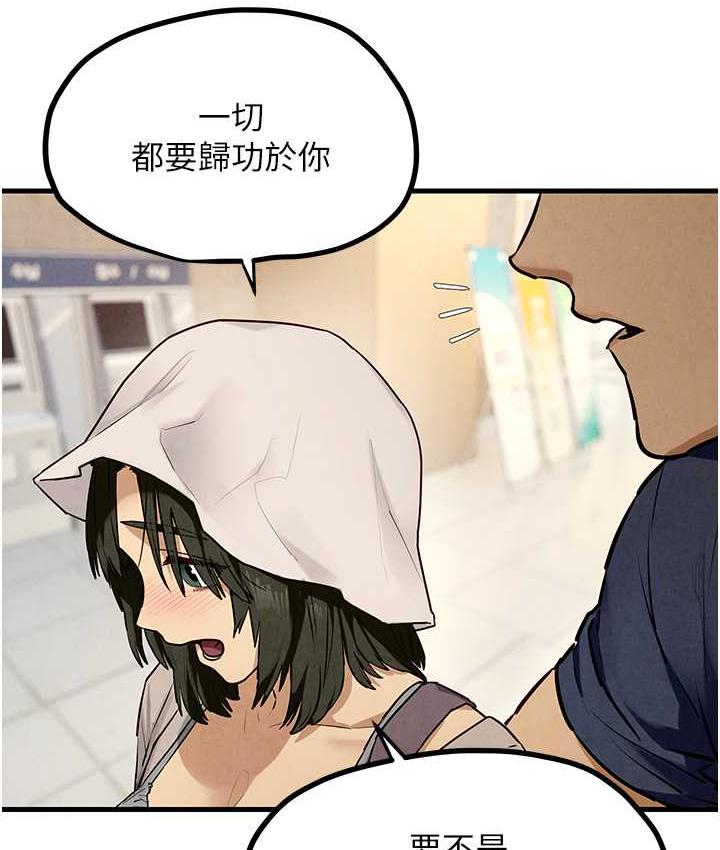 49P - 欲海交锋