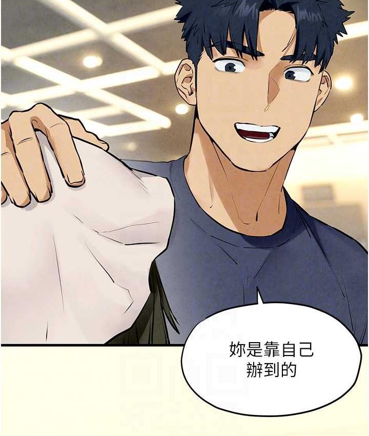 52P - 欲海交锋