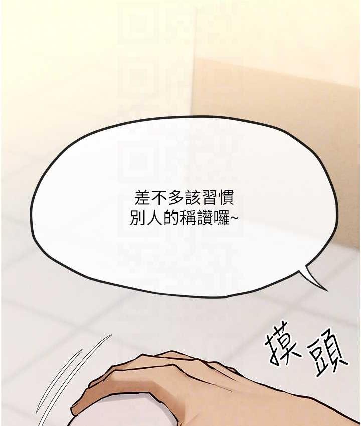 53P - 欲海交锋