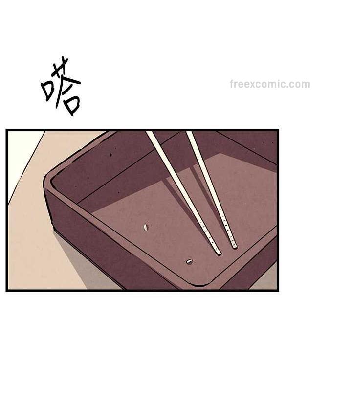 60P - 欲海交锋