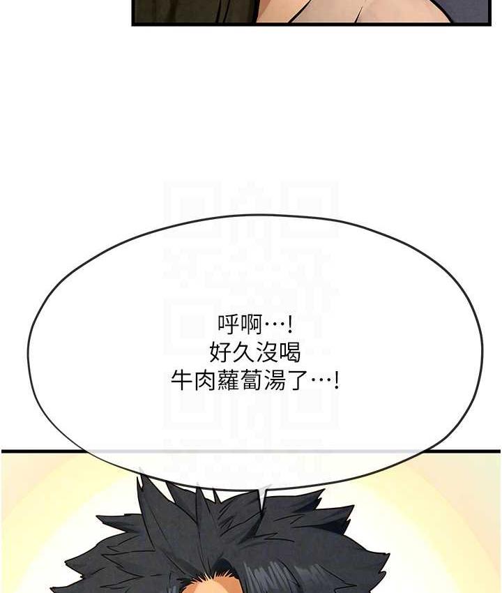 62P - 欲海交锋