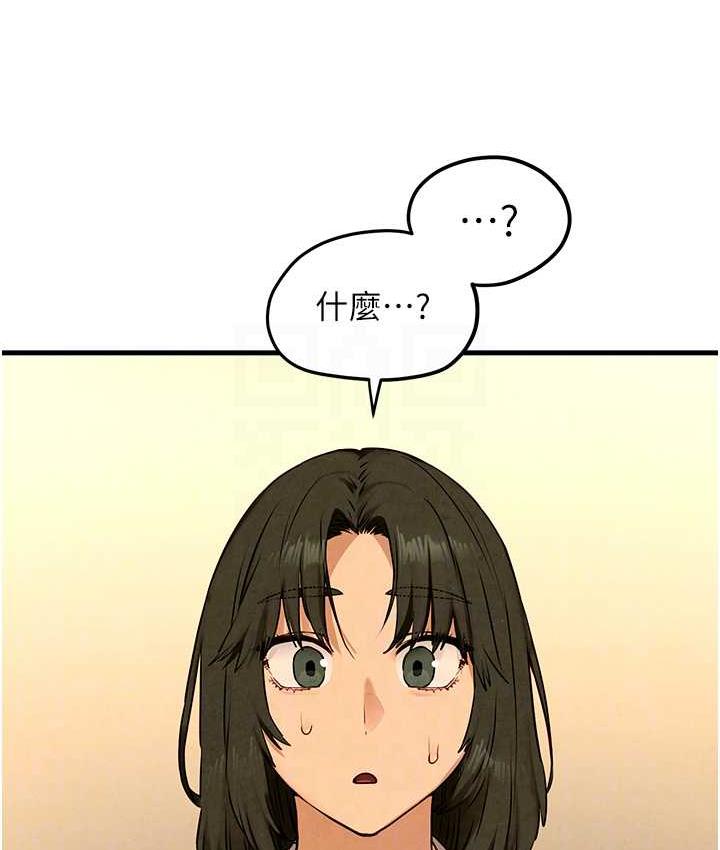 69P - 欲海交锋