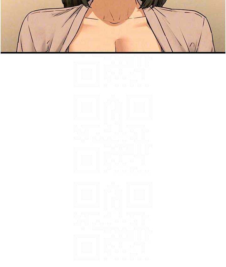 70P - 欲海交锋