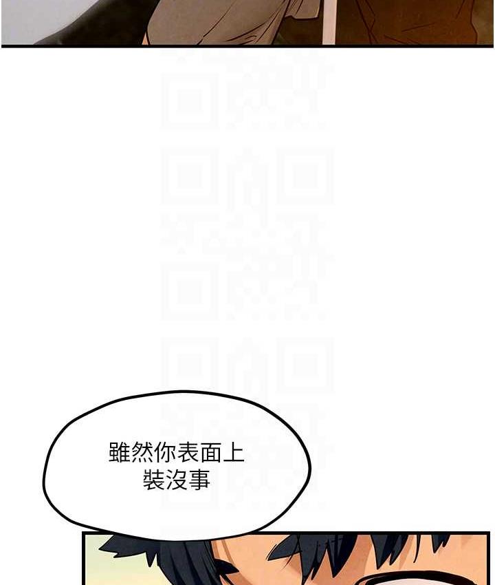 78P - 欲海交锋
