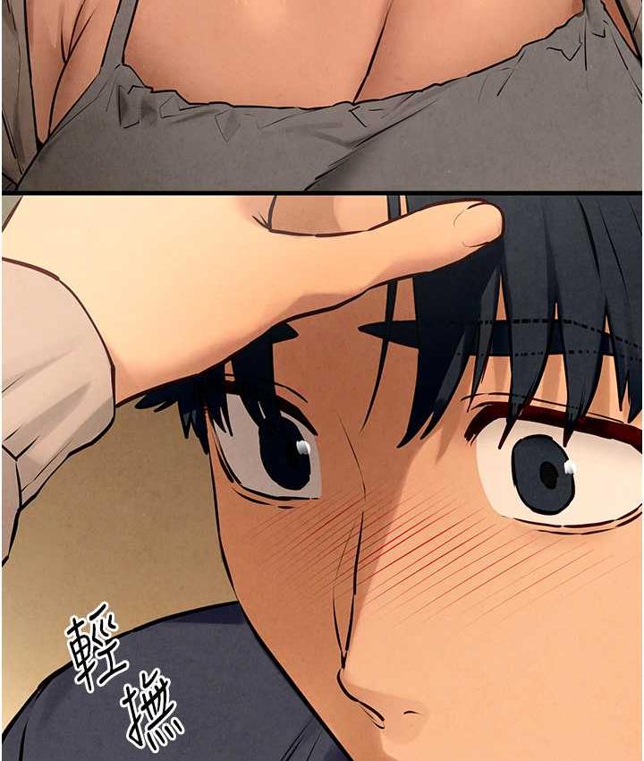 88P - 欲海交锋