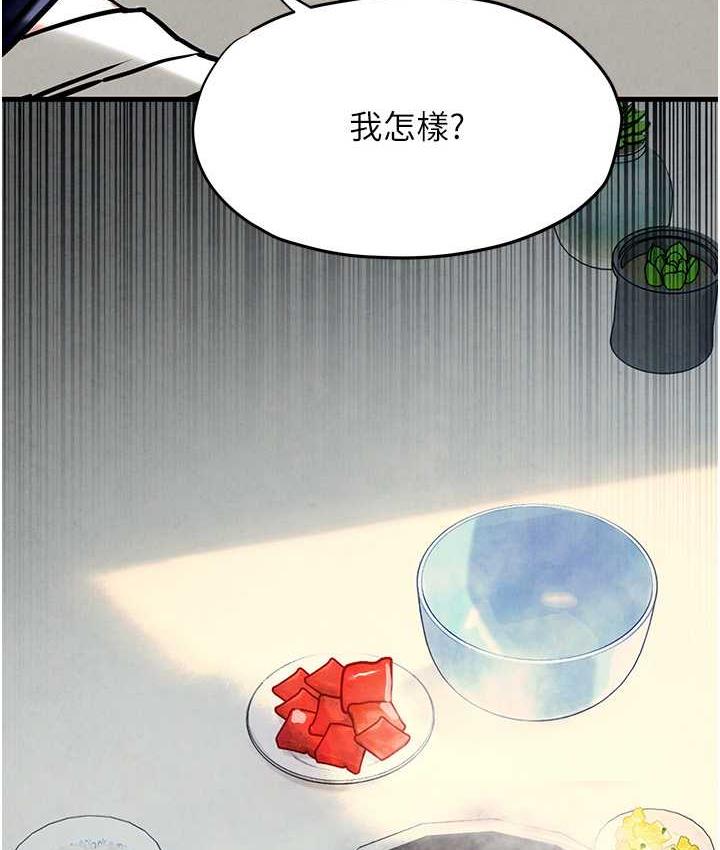9P - 欲海交锋