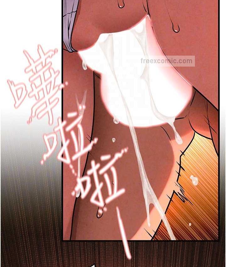 100P - 欲海交锋