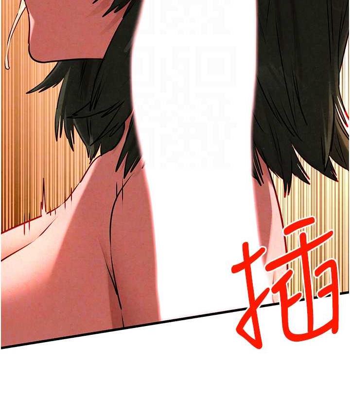 107P - 欲海交锋