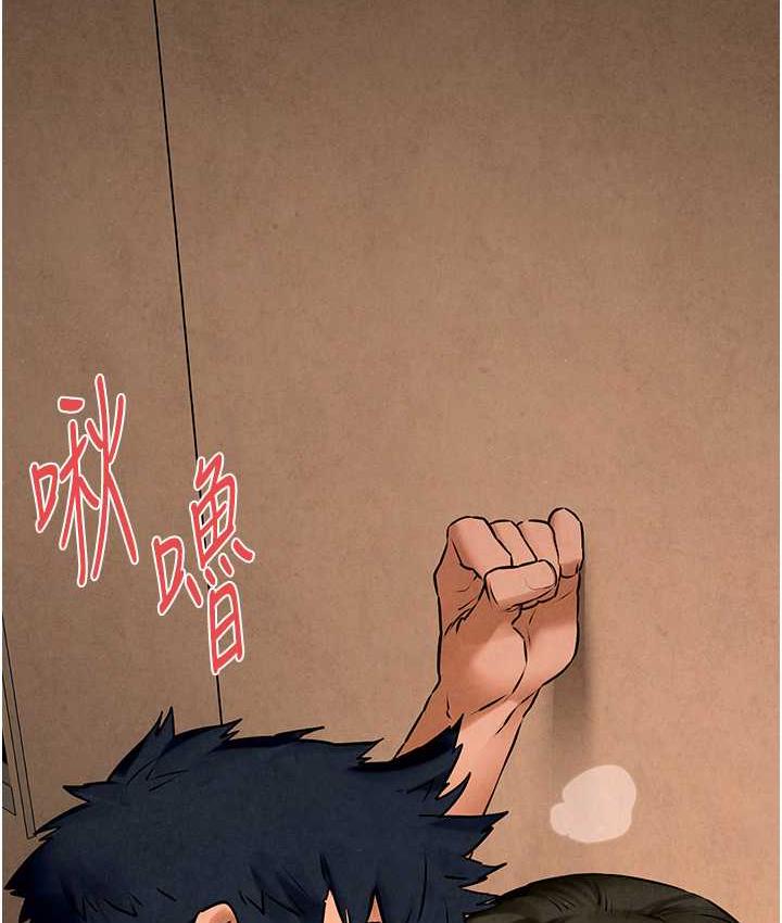 11P - 欲海交锋