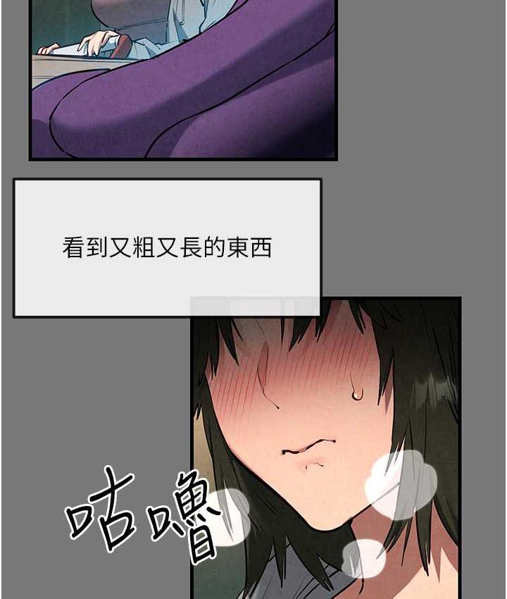 113P - 欲海交锋