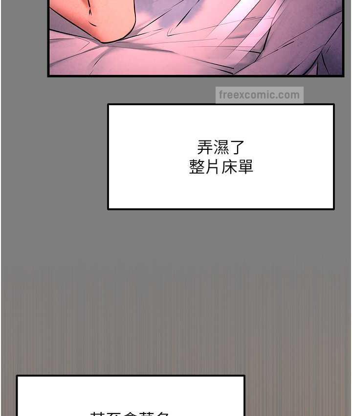 120P - 欲海交锋