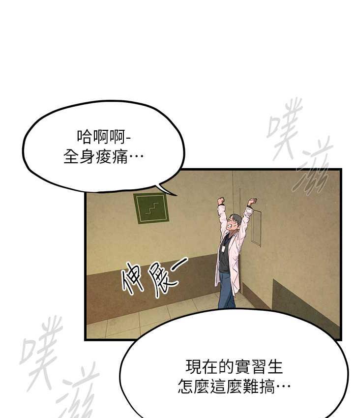 129P - 欲海交锋
