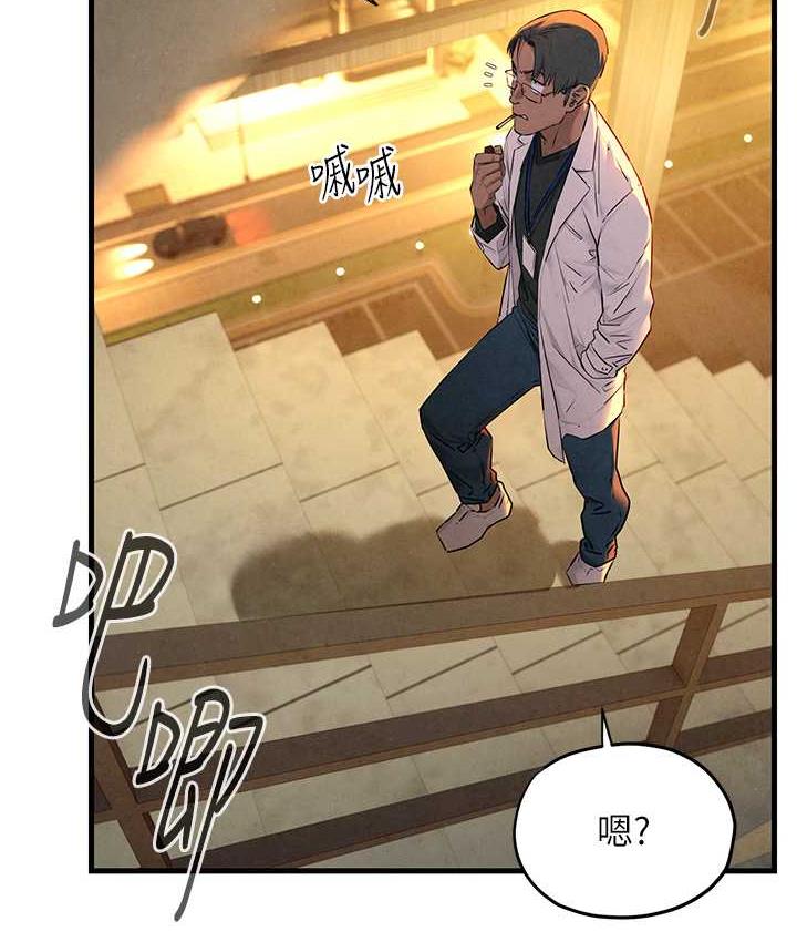 131P - 欲海交锋