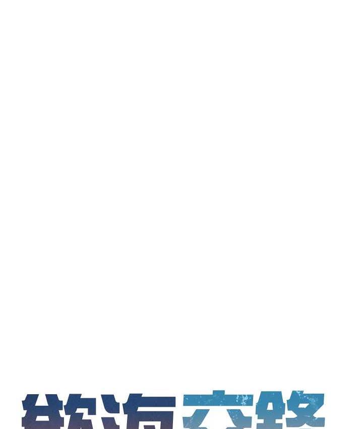 15P - 欲海交锋