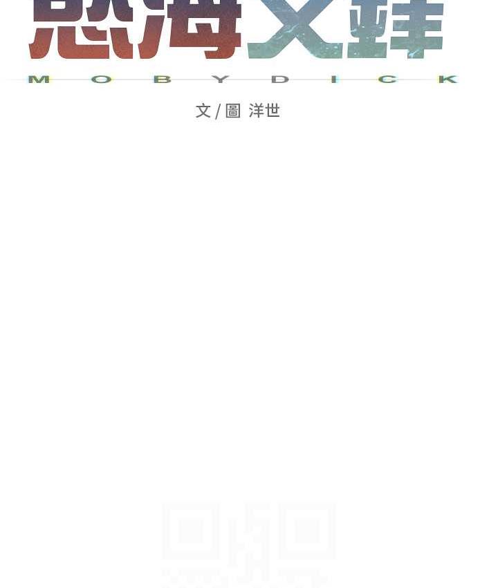 16P - 欲海交锋