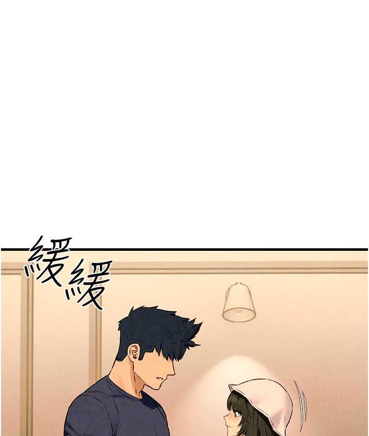 1P - 欲海交锋