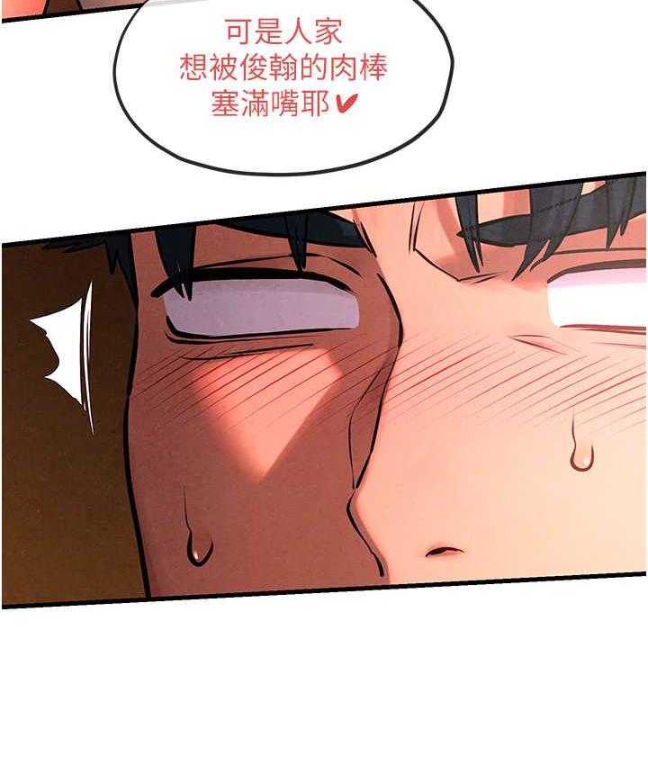 24P - 欲海交锋