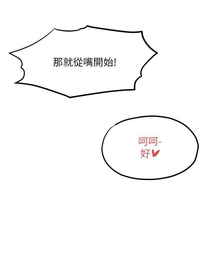 25P - 欲海交锋