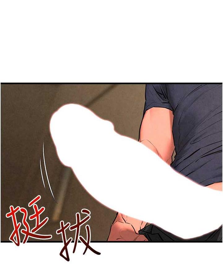 26P - 欲海交锋