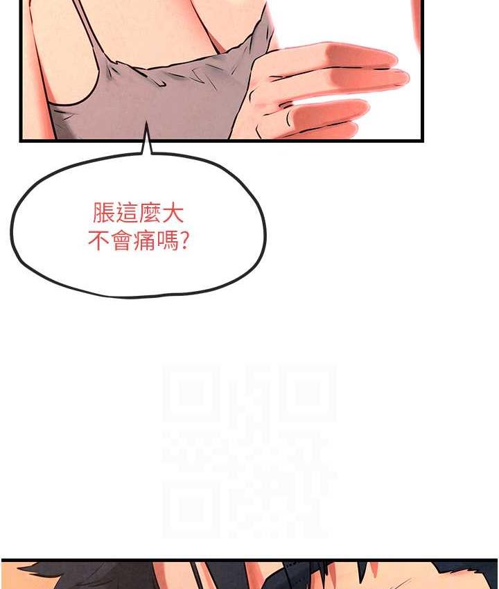 28P - 欲海交锋