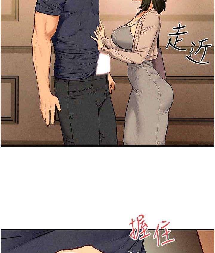 2P - 欲海交锋