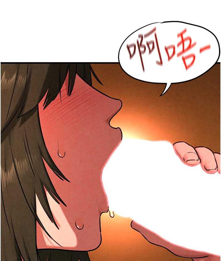 34P - 欲海交锋