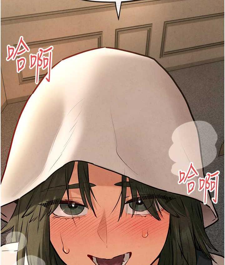 4P - 欲海交锋