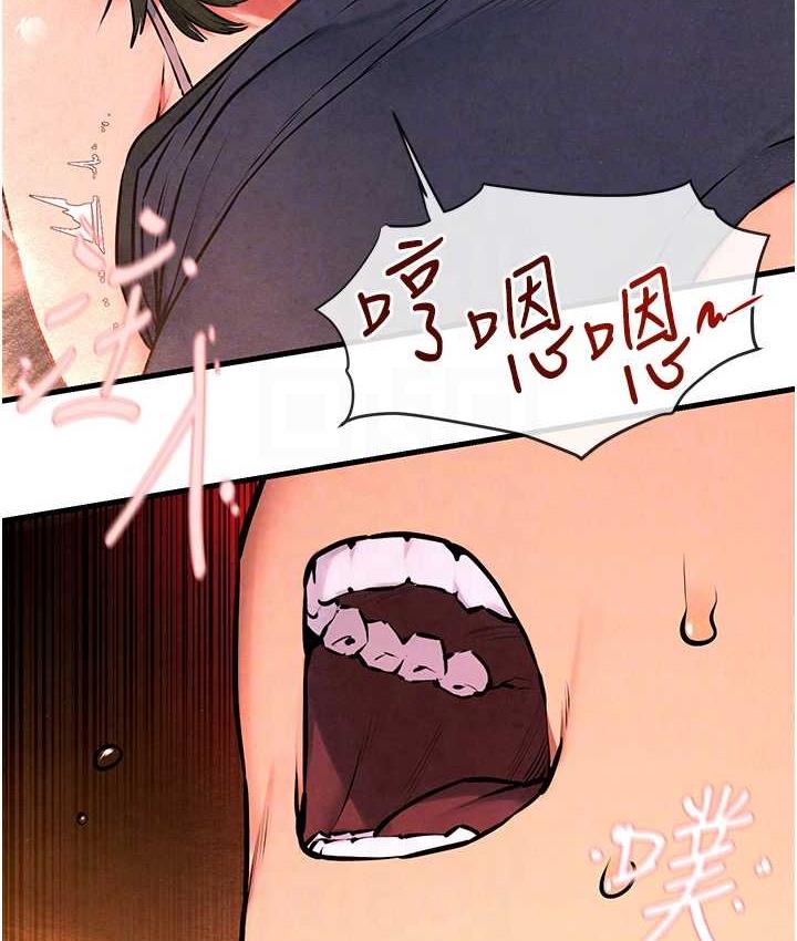 55P - 欲海交锋