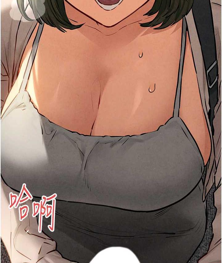 5P - 欲海交锋