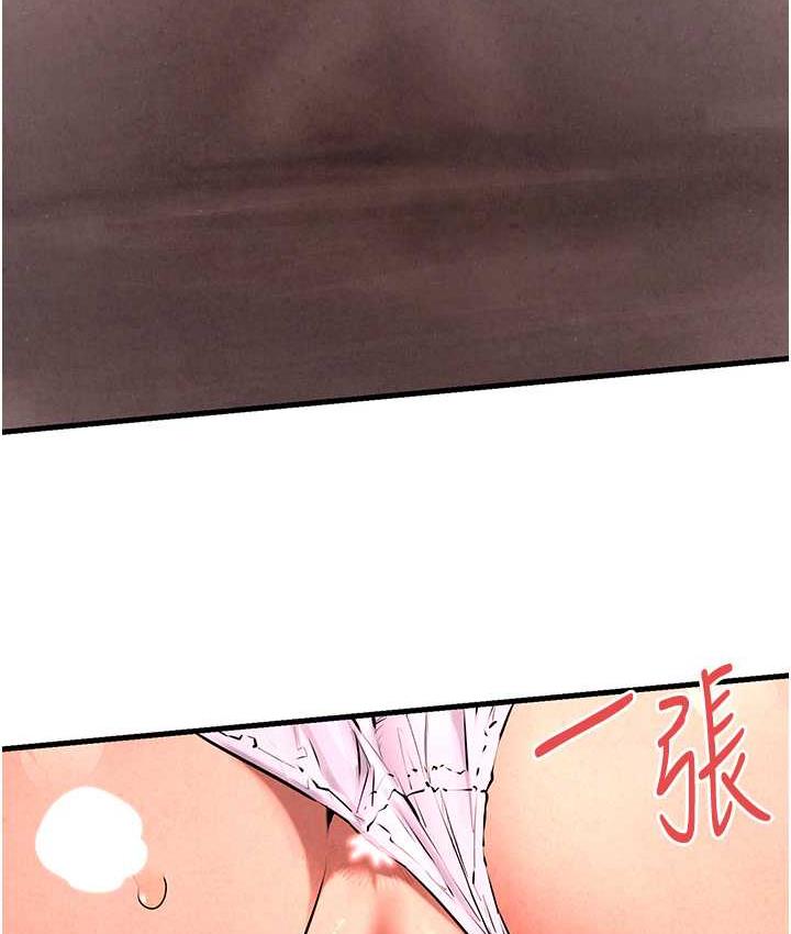 62P - 欲海交锋